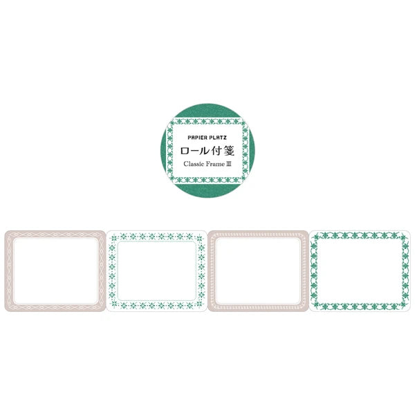 Papier Platz Planner Stickers Frame Roll Sticky Note - Classic Frame03