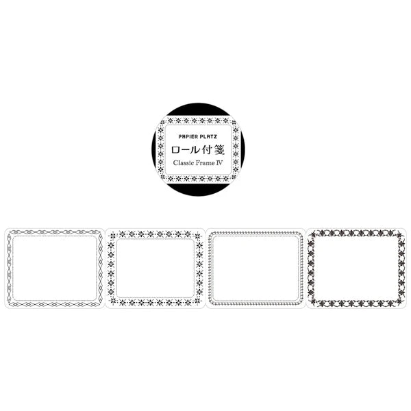 Papier Platz Planner Stickers Frame Roll Sticky Note - Classic Frame04