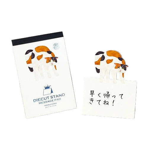 Diecut Stand Message Pad - Tortoiseshell Cat