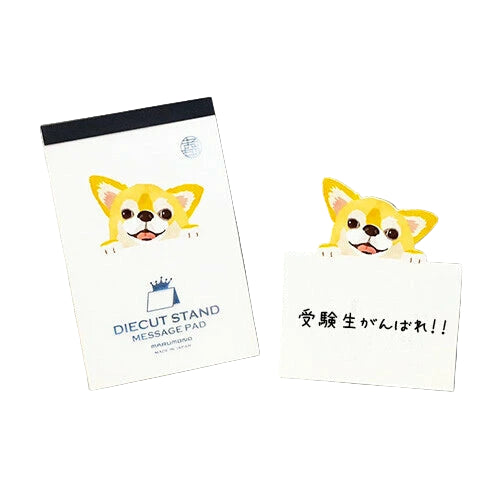 Diecut Stand Message Pad - Chihuahua