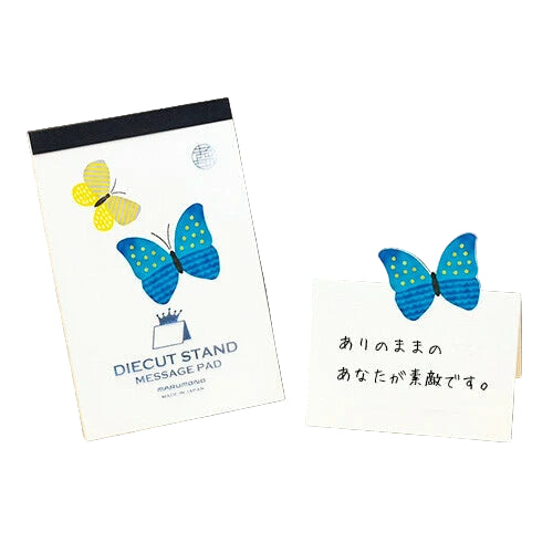 Diecut Stand Message Pad - Butterfly