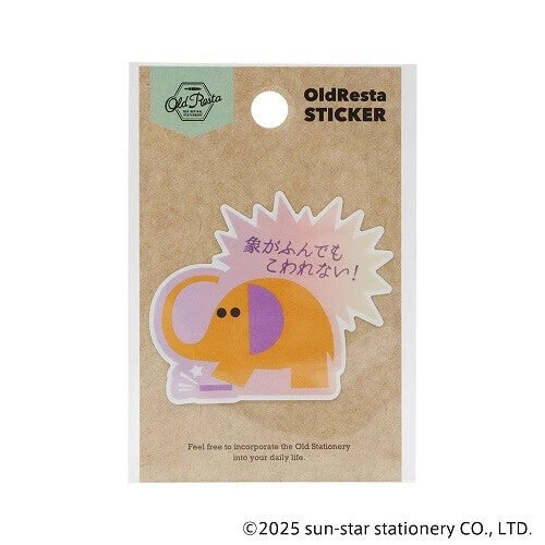 Old Resta Die-cut Sticker - With Arm Brush