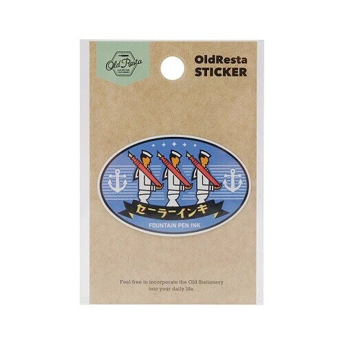 Old Resta Die-cut Sticker - Sailor Fountain Pen