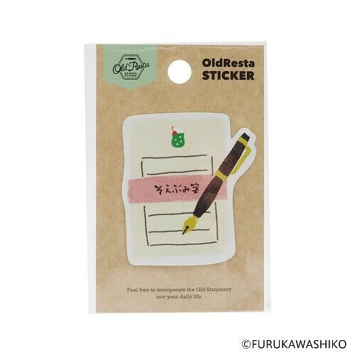 Old Resta Die-cut Sticker - Soyebumi Sticky