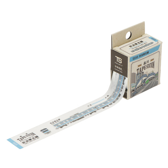 Tape Station Washi Tape- Shinagawa / E233 Keihin Tohoku Line