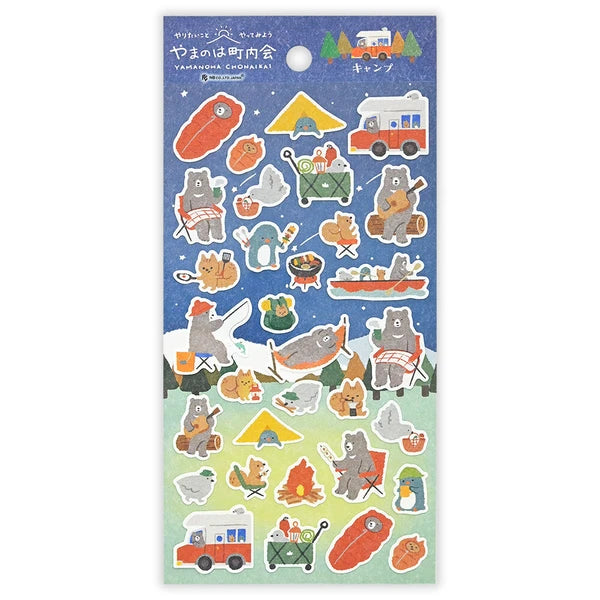 NB Co Stickers University Yamanoha Neighborhood Association Camp