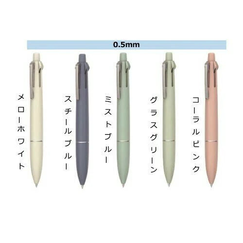 Uniball Mitsubishi Multifunction Ballpoint Pen Jetstream 4&amp;1 Lite 0.5 0.5mm - Mist Blue Black
