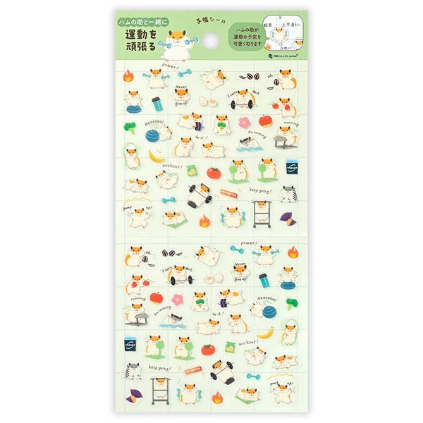 NB Co Stickers Large Exercise Ham No Helper