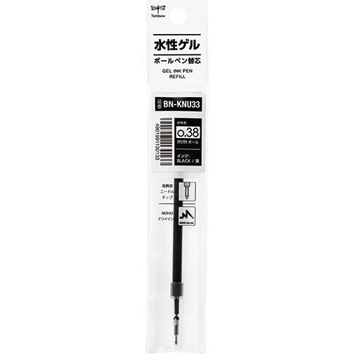Tombow Monograph Lite Gel 0.5mm Ballpoint Pen Refill