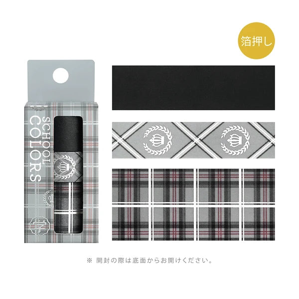 BGM Washi Tape  SCHOOL COLORS - Gray