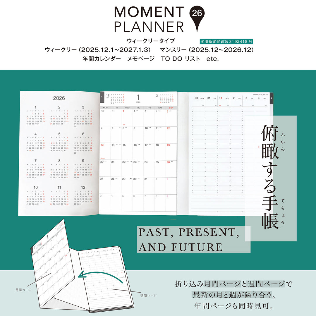 Greeting Life Inc Moment Planner 2026 A5- Brown