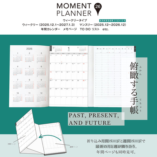Greeting Life Inc Moment Planner 2026 A5- Brown