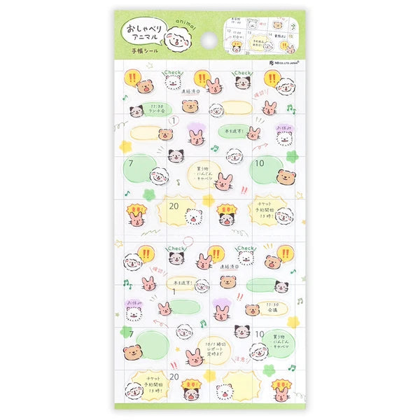 NB Co Stickers Large Talking Animals Animals