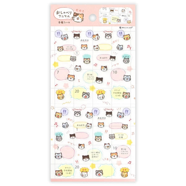 NB Co Stickers Large Talking Animal Cat