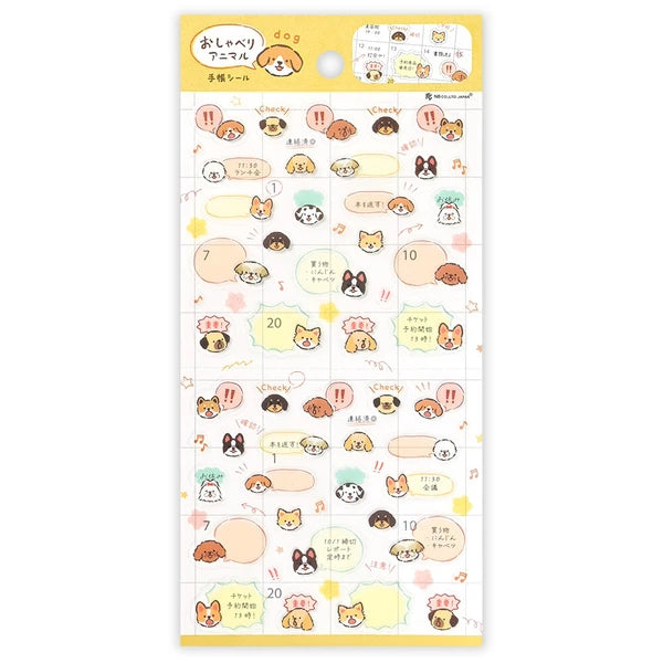 NB Co Stickers Large Talking Animal Dog