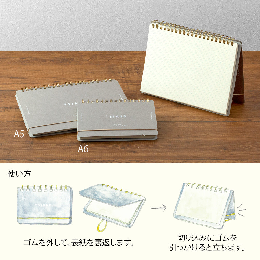 Midori Notebook <A6> +Stand Cross Dot Gridded