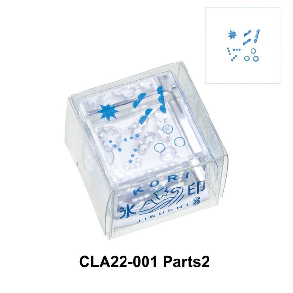 King Jim Stamp Clear Parts2