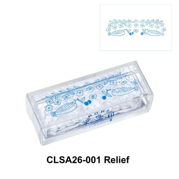 King Jim Stamp Clear Relief