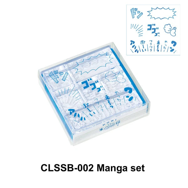 King Jim Stamp Clear Manga Set