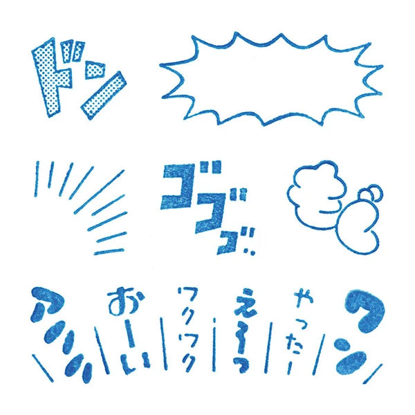 King Jim Stamp Clear Manga Set