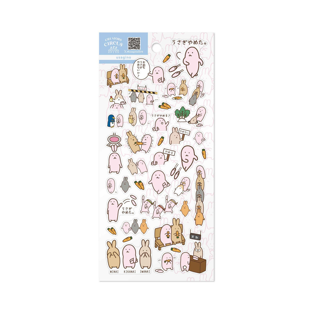 Frontier Creators Circus Transparent Sticker- Usagino