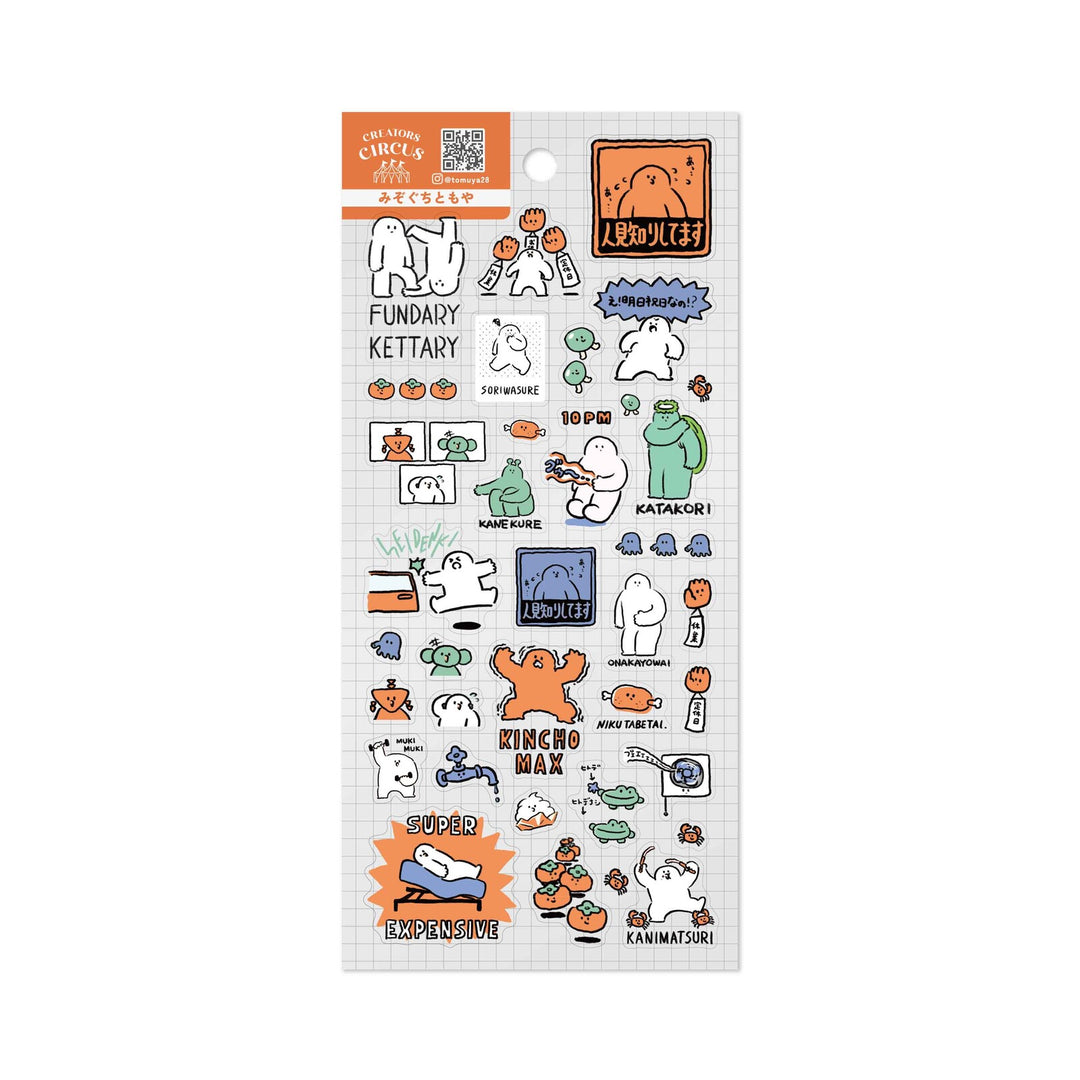 Frontier Creators Circus Transparent Sticker- Tomoya Mizoguchi