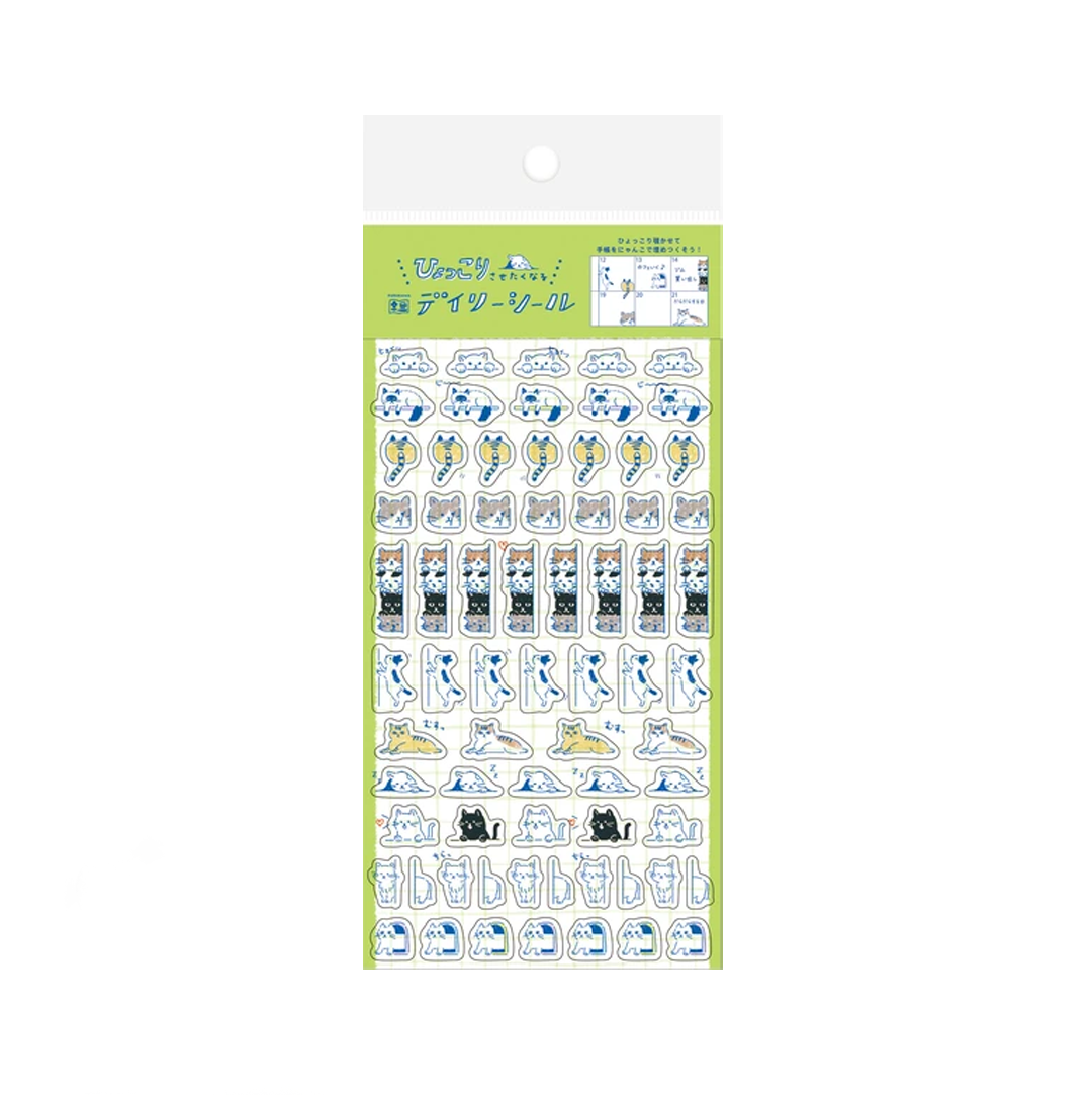 Furukawa Shiko Decoration Watashi-biyori Daily Sticker - Hyokkori Kitten