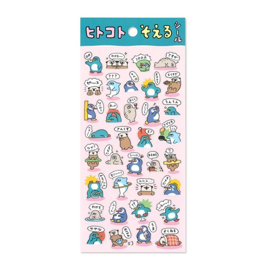 Mind Wave Stickers Hitokotosoe Pengintachi