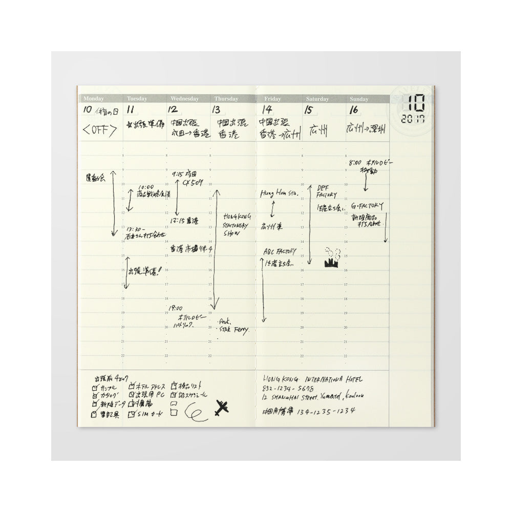TRAVELER'S notebook 018 Weekly Free Vertical Paper Refill - Regular