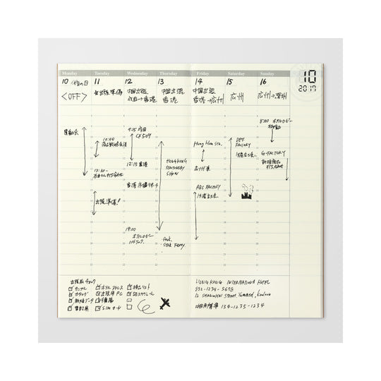 TRAVELER'S notebook 018 Weekly Free Vertical Paper Refill - Regular