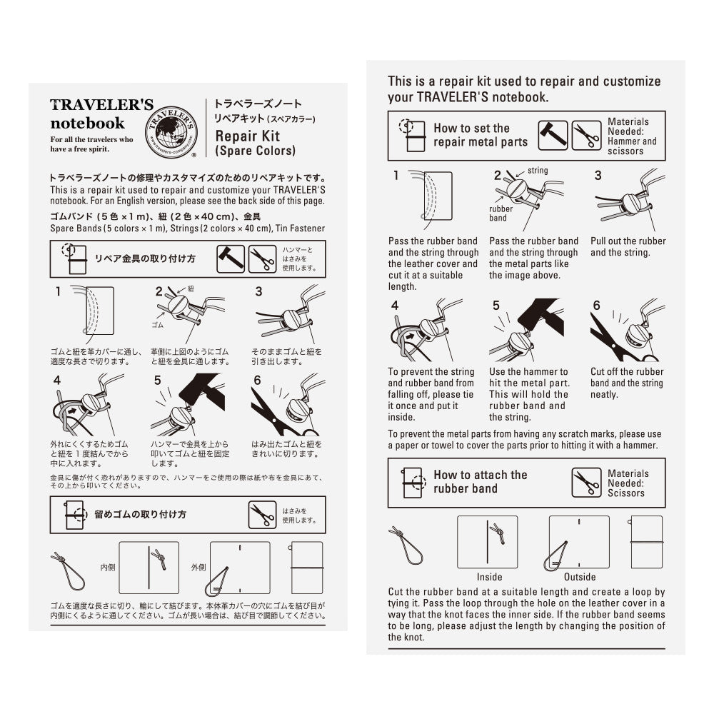 TRAVELER'S notebook Repair Kit Spare Colors