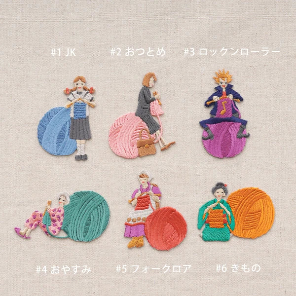 Harawool Iron-On Adhesive Patch Applique - Rock &