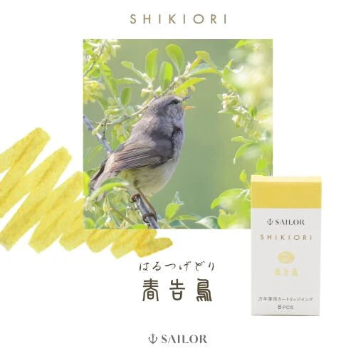 Sailor Cartridge Ink Songs of the Wild Mountains - Spring Breaking Bird