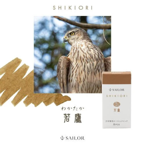 Sailor Cartridge Ink Songs of the Wild Mountains - Wakataka