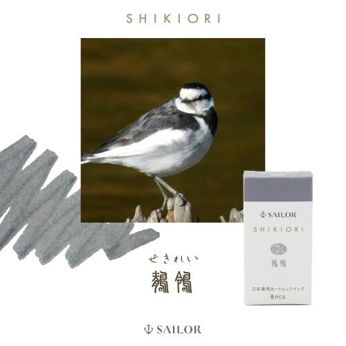 Sailor Cartridge Ink Songs of the Wild Mountains - Mino Ware