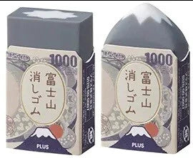 Plus Limited Edition Mt. Fuji Eraser