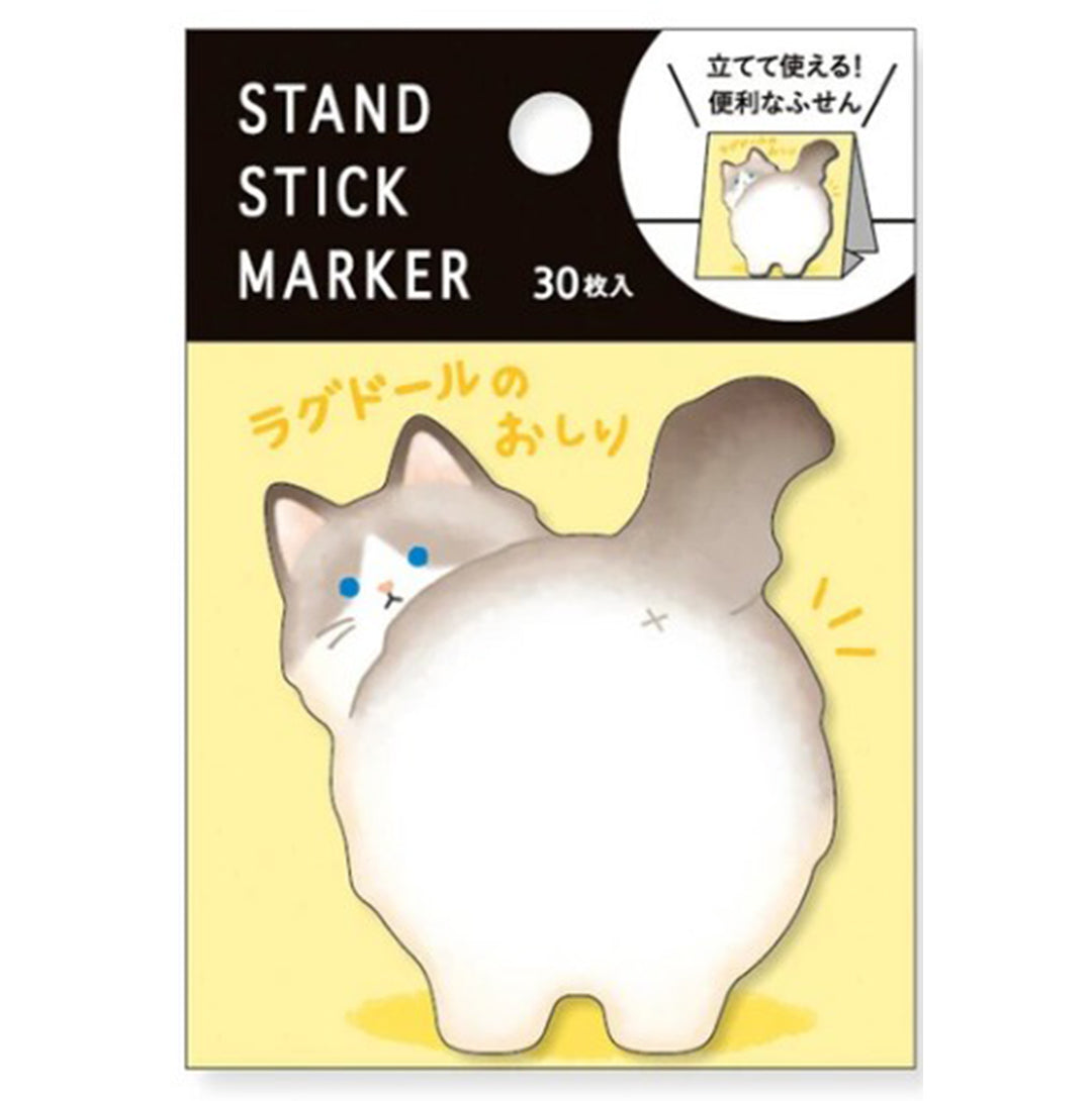 Mind Wave Sticky Notes Stand Stick Marker - Ragdoll Buttocks