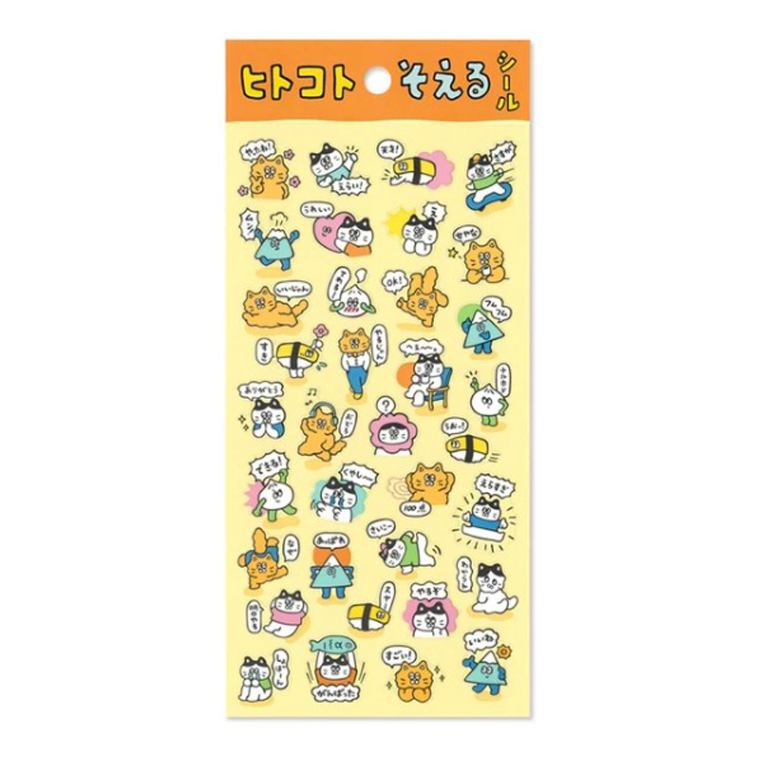 Mind Wave Stickers Hitokoto Soreru Cat people