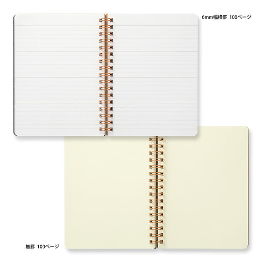 WM Ring Notebook Grain <B6 Variant> Black