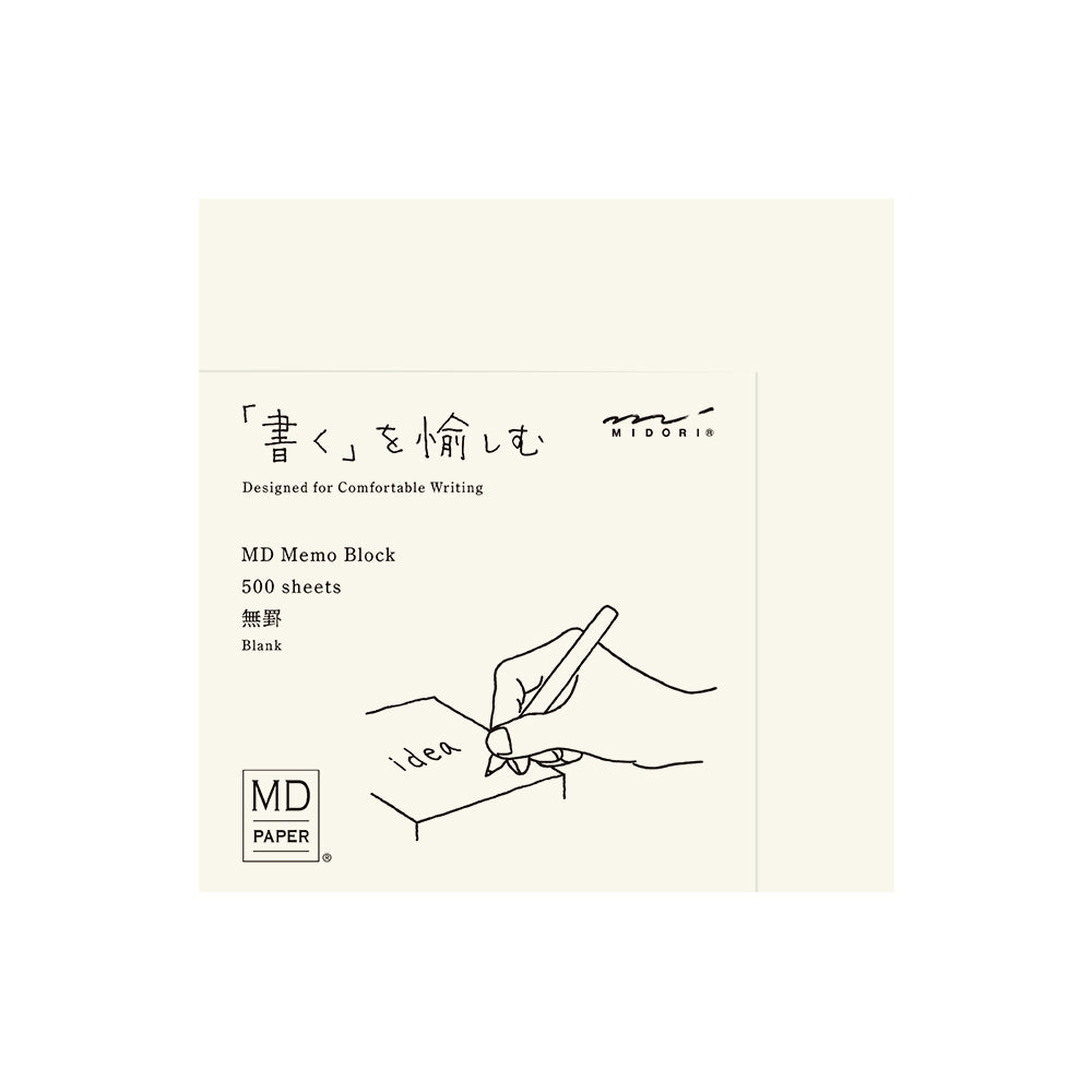 MD Memo Block- Blank