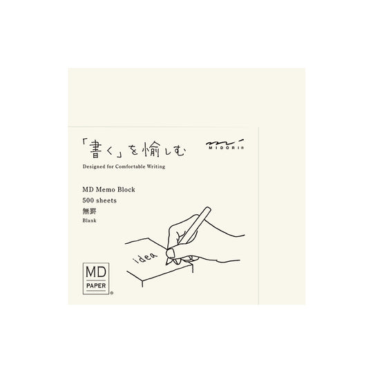 MD Memo Block- Blank