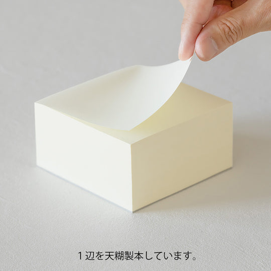 MD Memo Block- Blank