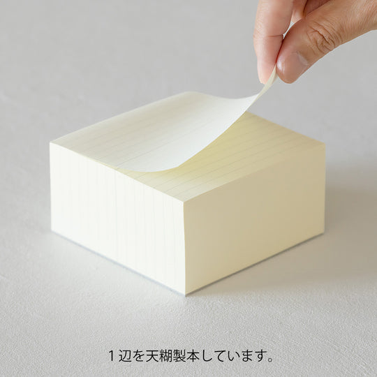 MD Memo Block- Lined