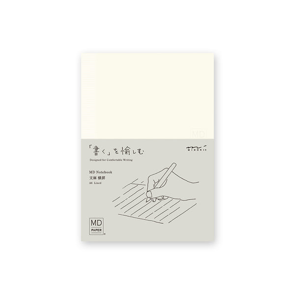 Midori　WD80EFAX③ 15288006_grande.jpg?v=1762458710