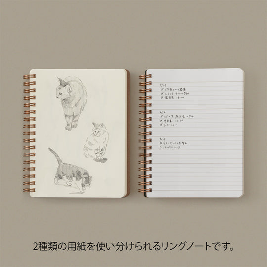 Midori WM Ring Notebook Grain B6- Green