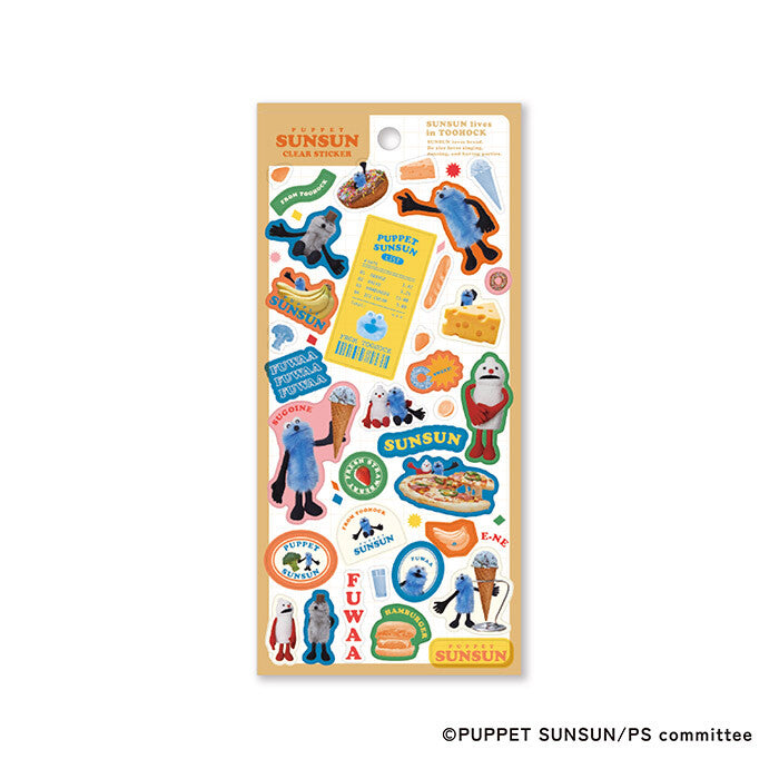 Frontier Puppet SunSun Sticker- Market B