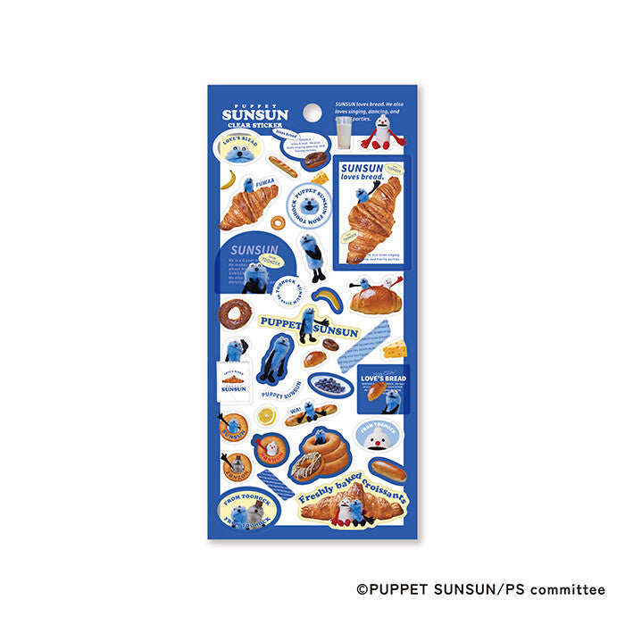 Frontier Puppet SunSun Sticker- Breakfast A
