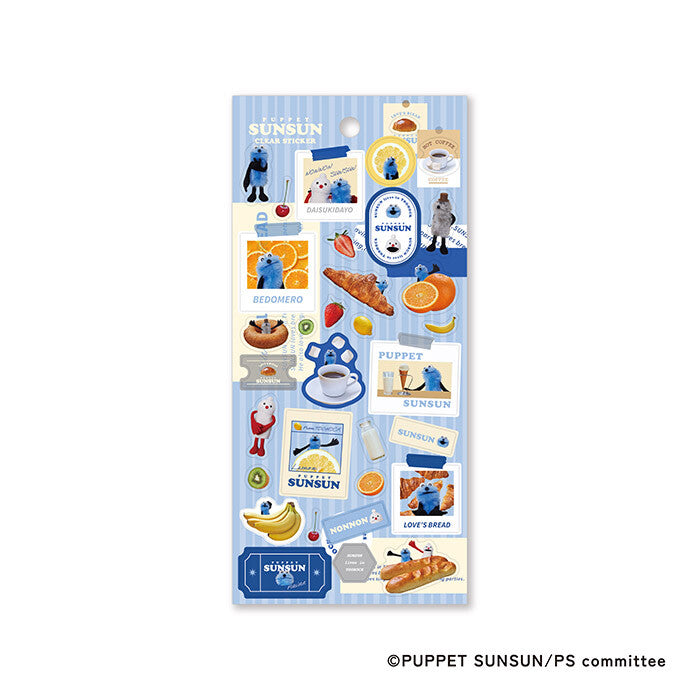 Frontier Puppet SunSun Sticker- Breakfast B
