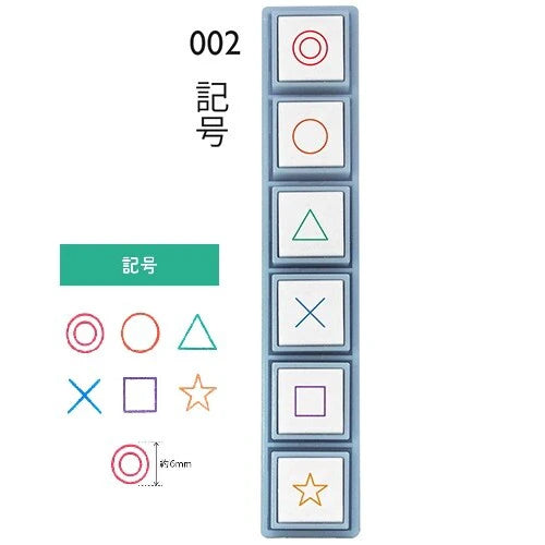 KODOMO NO KAO Stamp Pochitto Pick! - Symbol