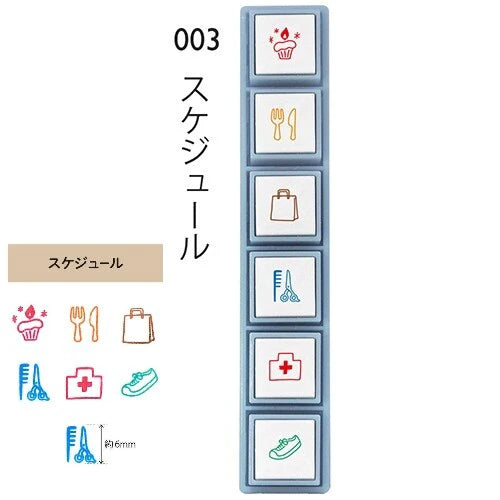 KODOMO NO KAO Stamp Pochitto Pick! - Schedule